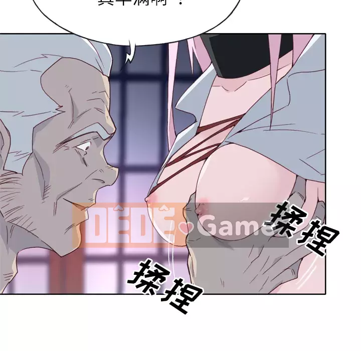 Cô gái chất lượng Chương 1-48