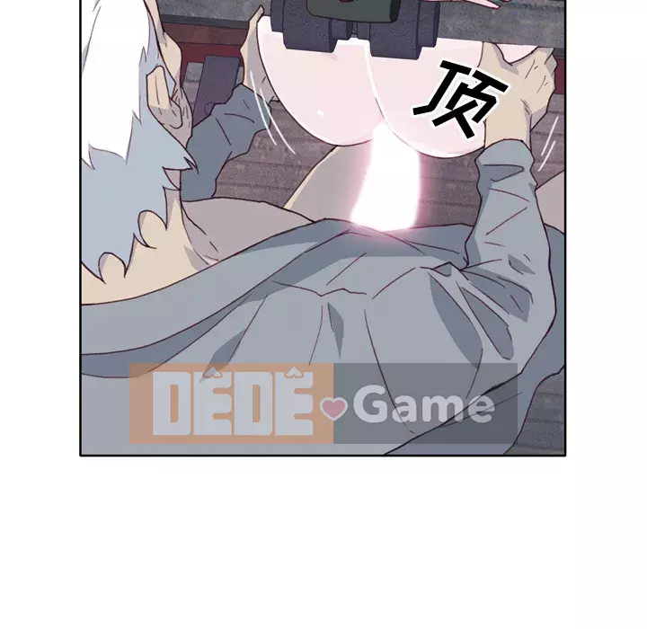 Cô gái chất lượng Chương 1-48