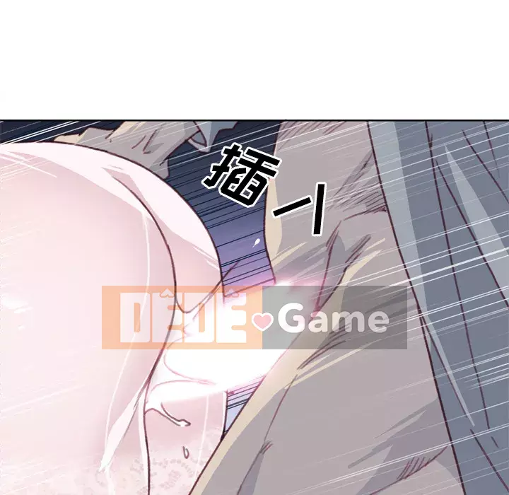 Cô gái chất lượng Chương 1-48