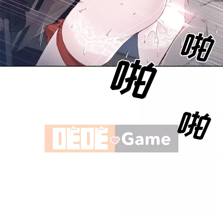 Cô gái chất lượng Chương 1-48