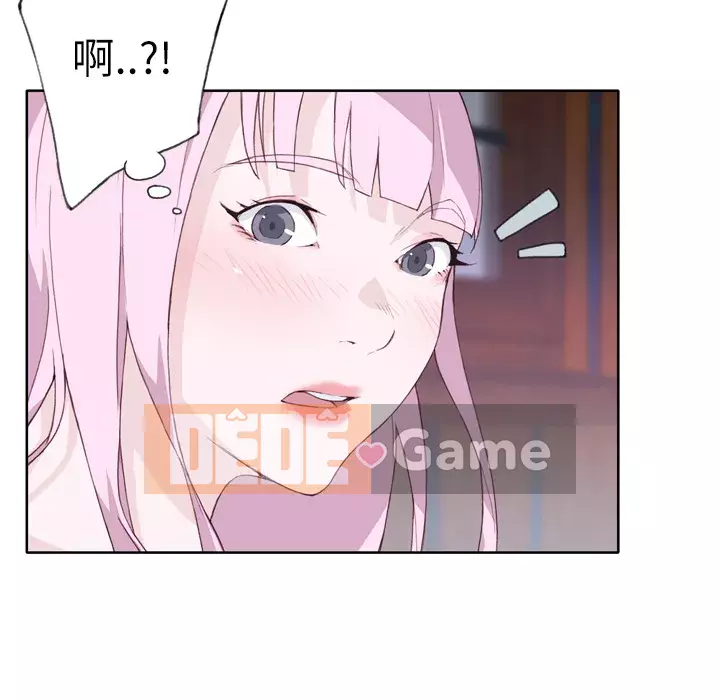 Cô gái chất lượng Chương 1-48