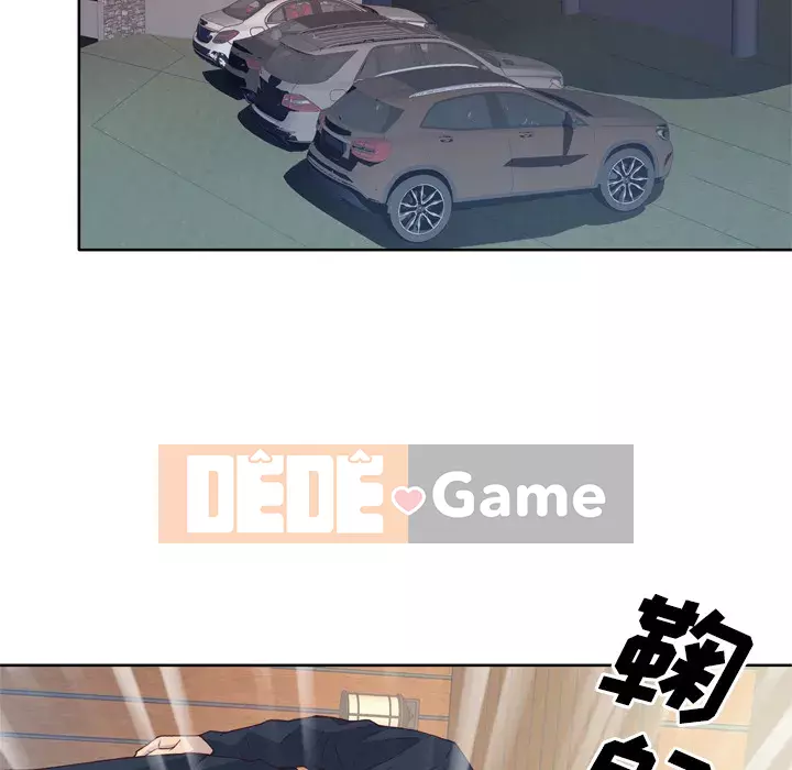 Cô gái chất lượng Chương 1-48