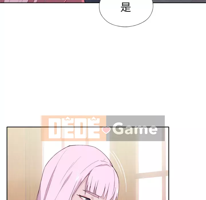 Cô gái chất lượng Chương 1-48