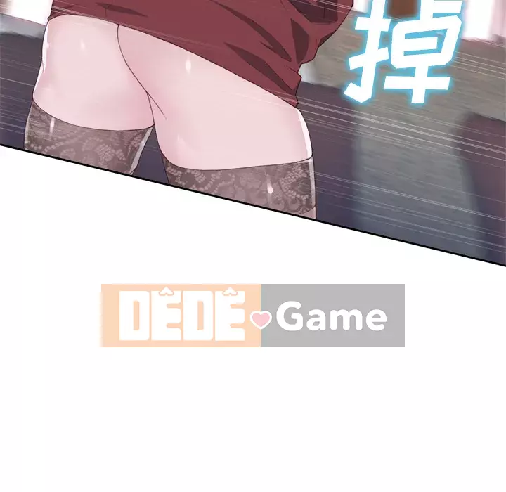 Cô gái chất lượng Chương 1-48