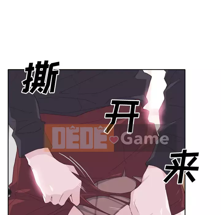 Cô gái chất lượng Chương 1-48