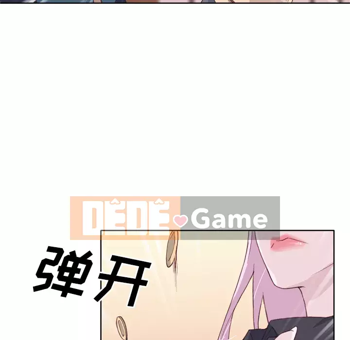 Cô gái chất lượng Chương 1-48