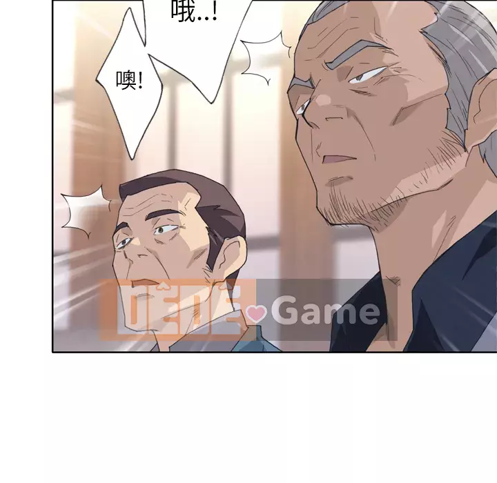 Cô gái chất lượng Chương 1-48