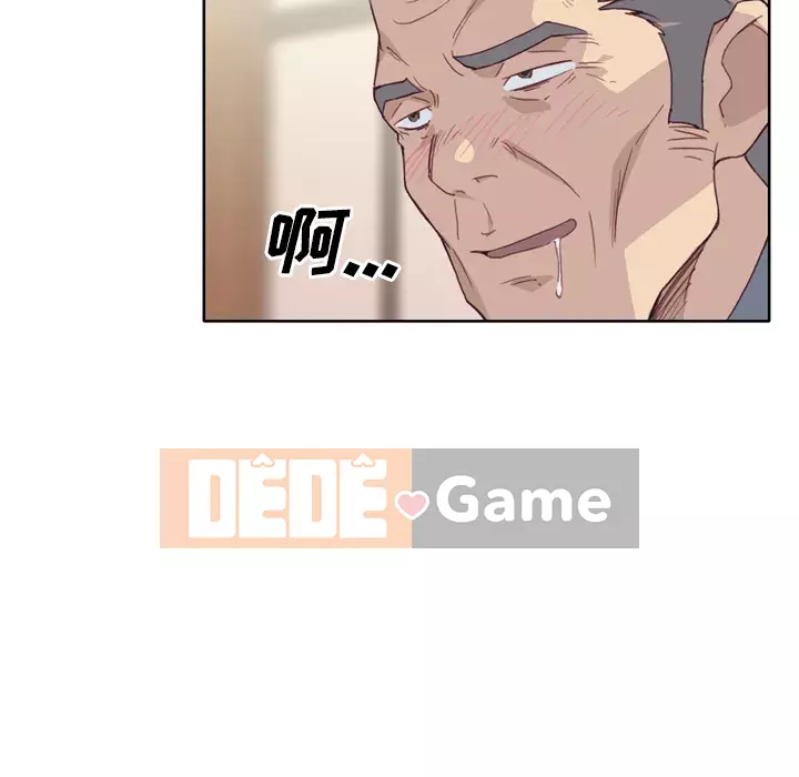 Cô gái chất lượng Chương 1-48