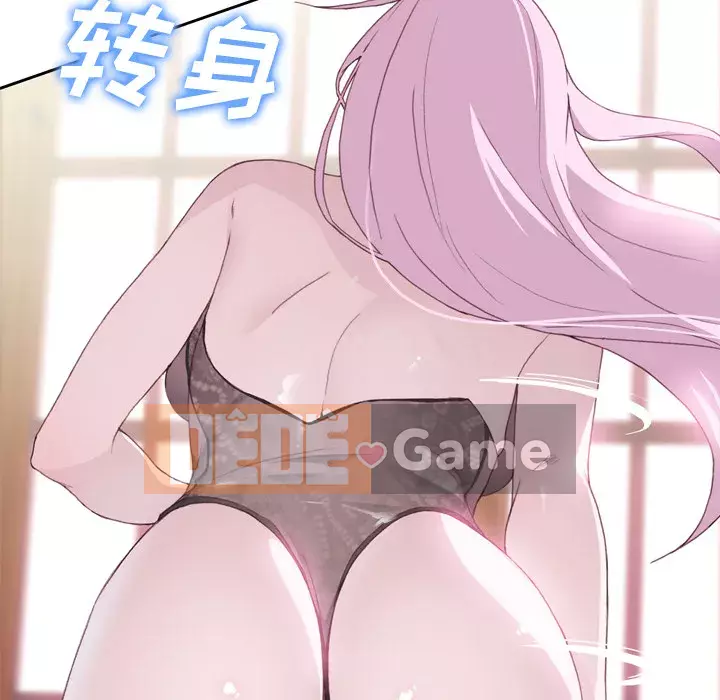 Cô gái chất lượng Chương 1-48