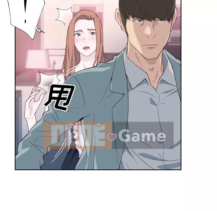 Cô gái chất lượng Chương 1-48