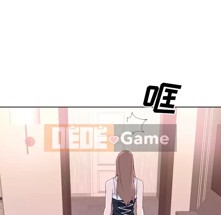 Cô gái chất lượng Chương 1-48