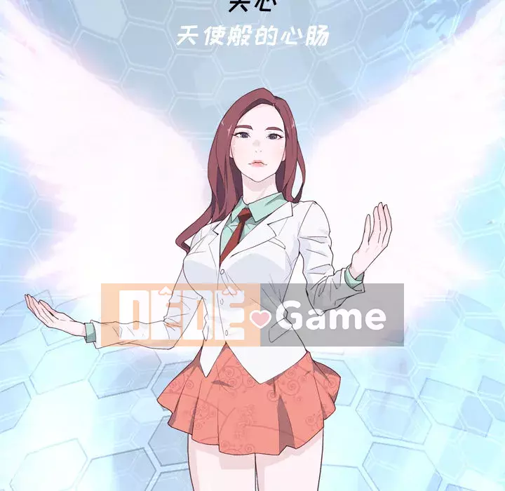 Cô gái chất lượng Chương 1-48