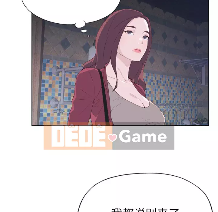 Cô gái chất lượng Chương 1-48