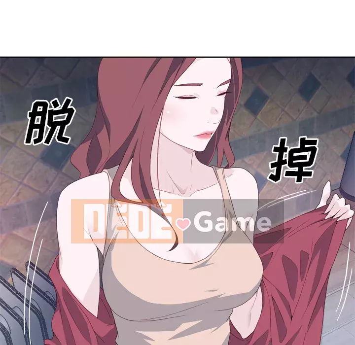 Cô gái chất lượng Chương 1-48