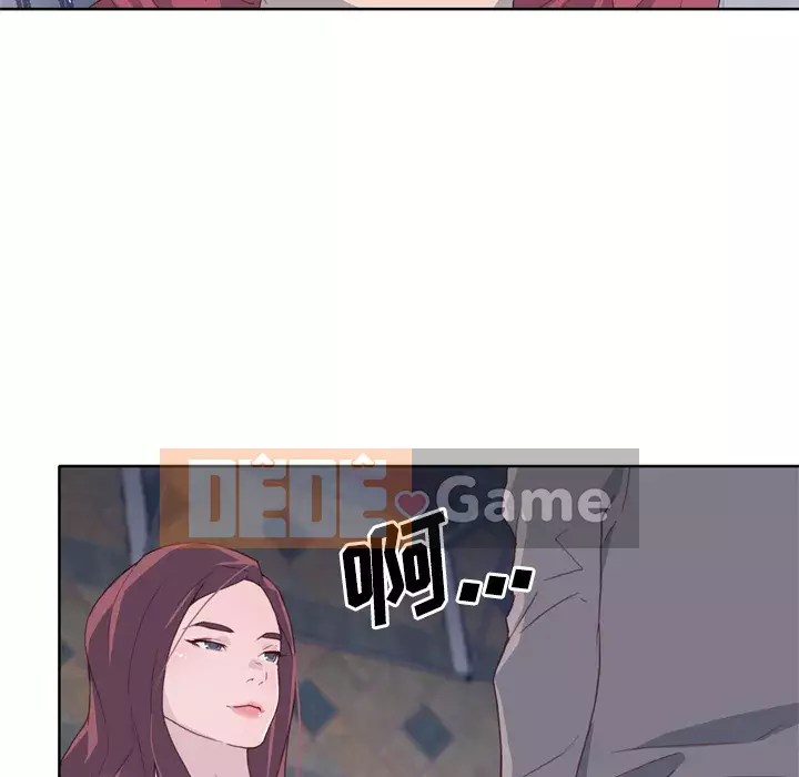 Cô gái chất lượng Chương 1-48