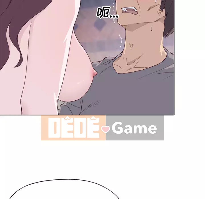 Cô gái chất lượng Chương 1-48