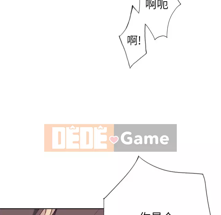 Cô gái chất lượng Chương 1-48