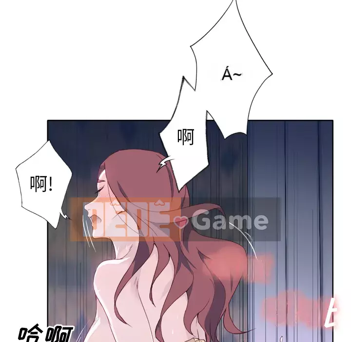 Cô gái chất lượng Chương 1-48