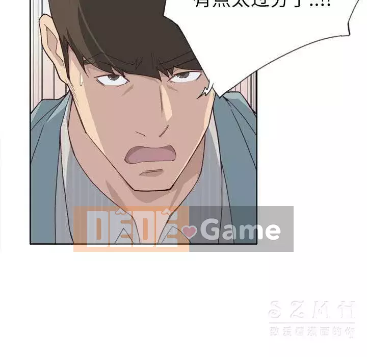 Cô gái chất lượng Chương 1-48