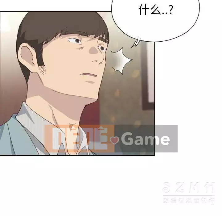 Cô gái chất lượng Chương 1-48