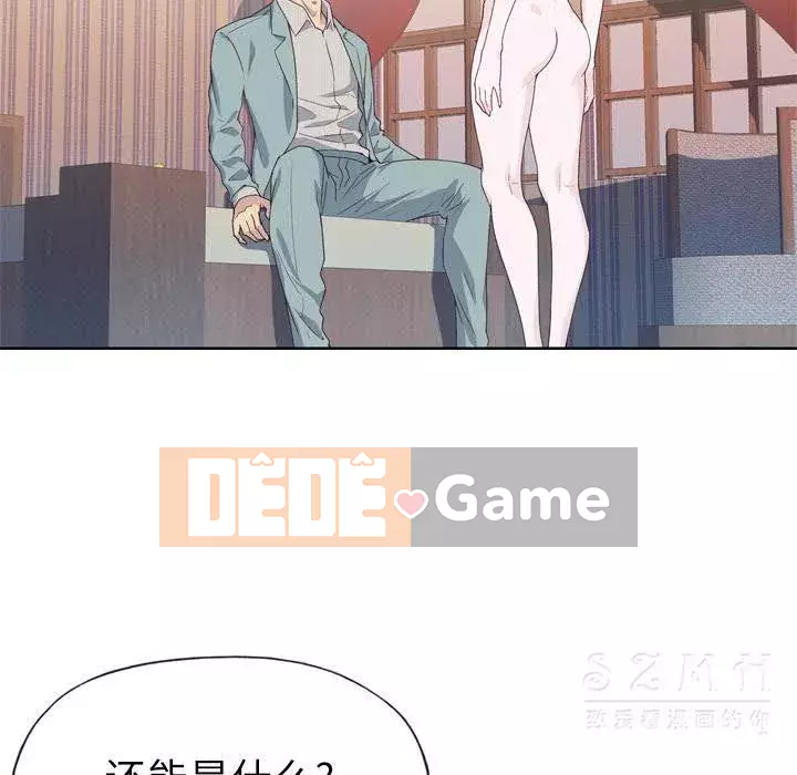 Cô gái chất lượng Chương 1-48