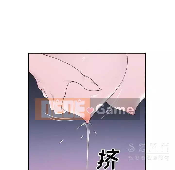 Cô gái chất lượng Chương 1-48