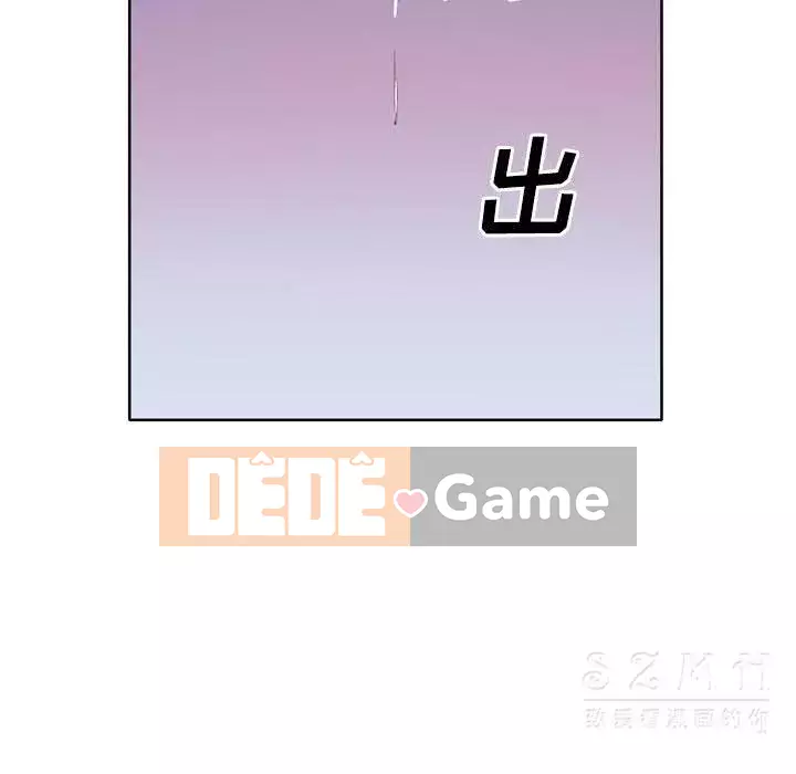 Cô gái chất lượng Chương 1-48