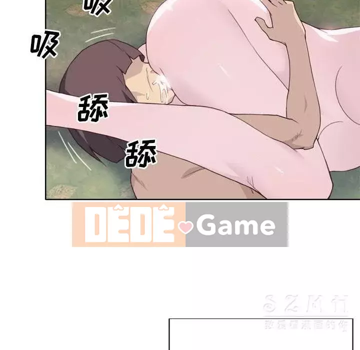 Cô gái chất lượng Chương 1-48