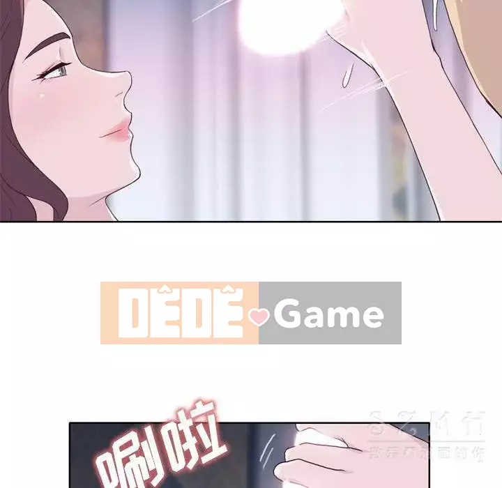 Cô gái chất lượng Chương 1-48