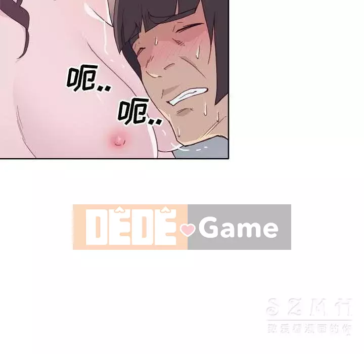 Cô gái chất lượng Chương 1-48