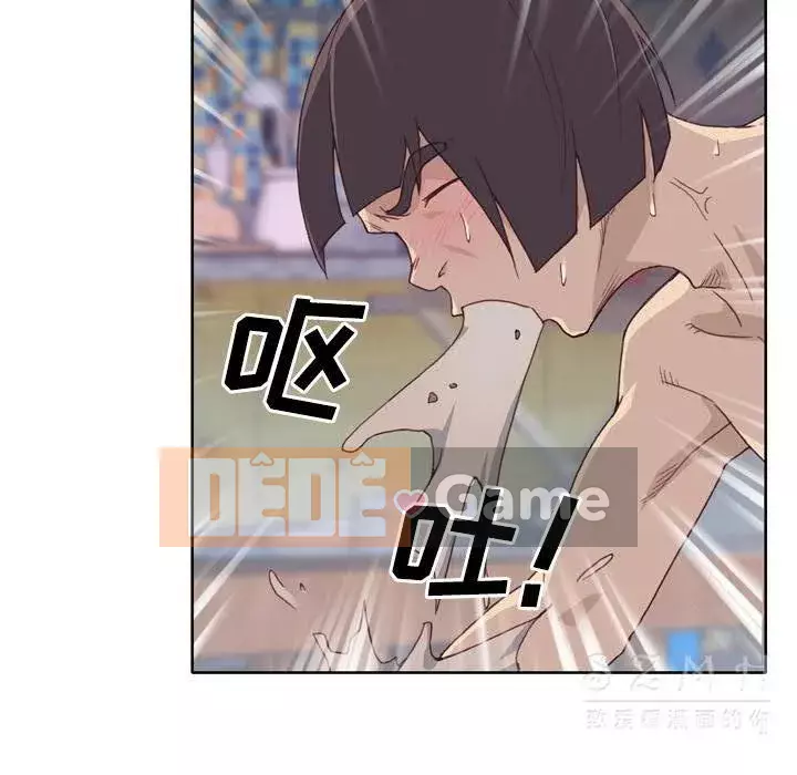 Cô gái chất lượng Chương 1-48