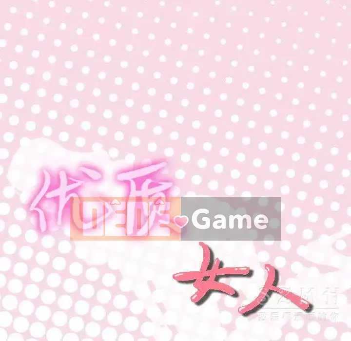 Cô gái chất lượng Chương 1-48