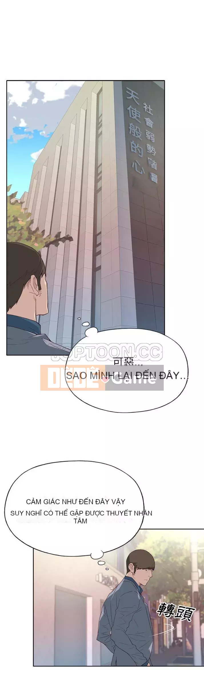 Cô gái chất lượng Chương 1-48