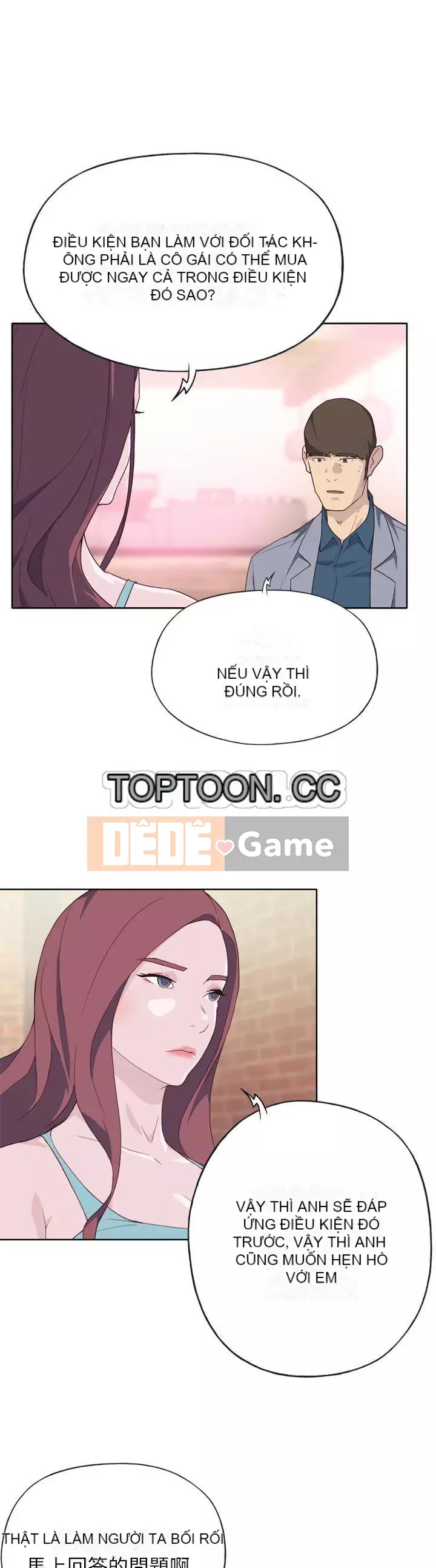 Cô gái chất lượng Chương 1-48