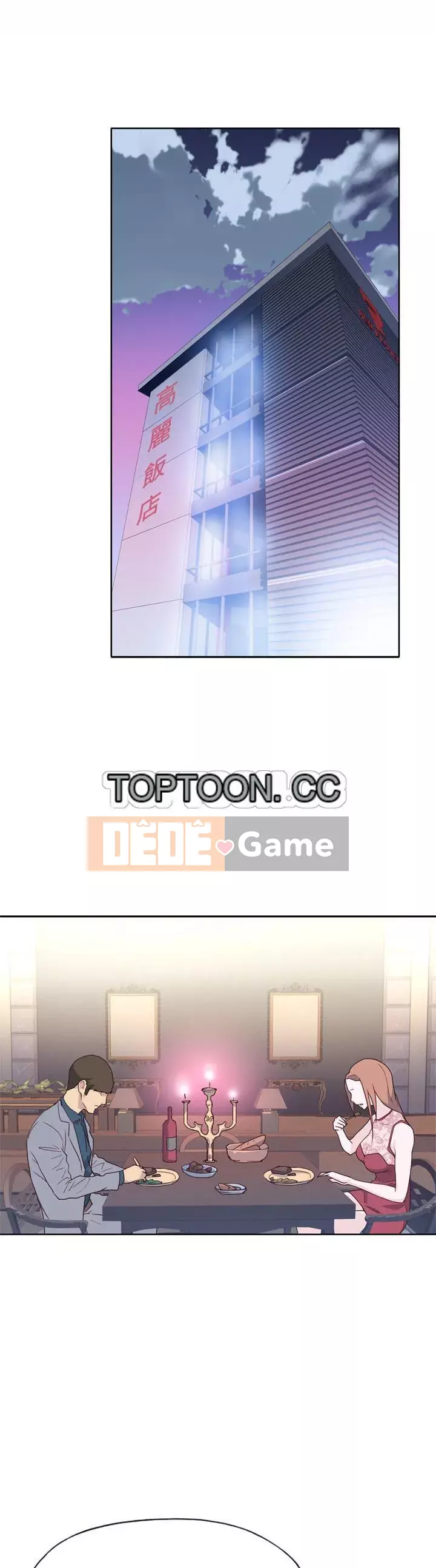 Cô gái chất lượng Chương 1-48