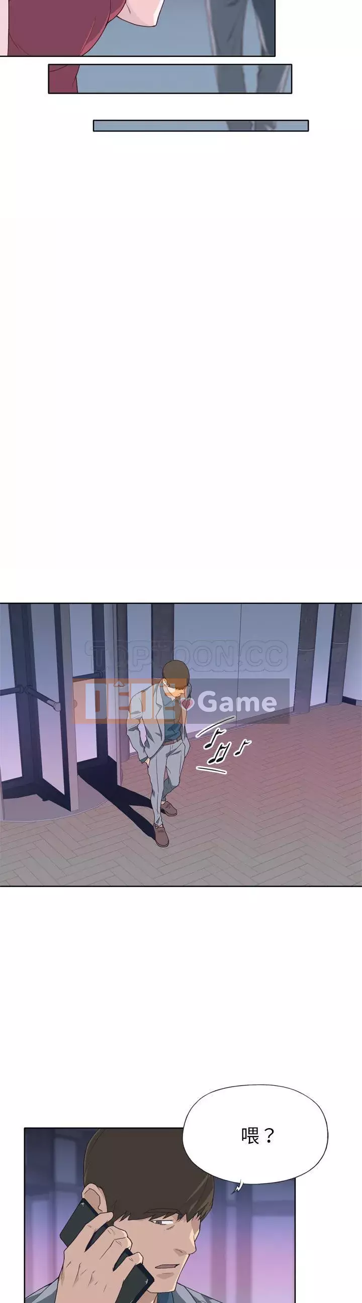 Cô gái chất lượng Chương 1-48