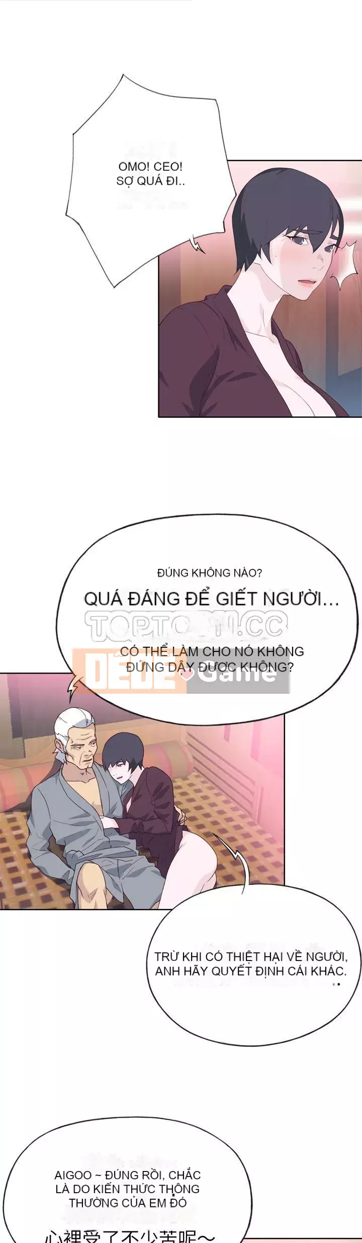 Cô gái chất lượng Chương 1-48