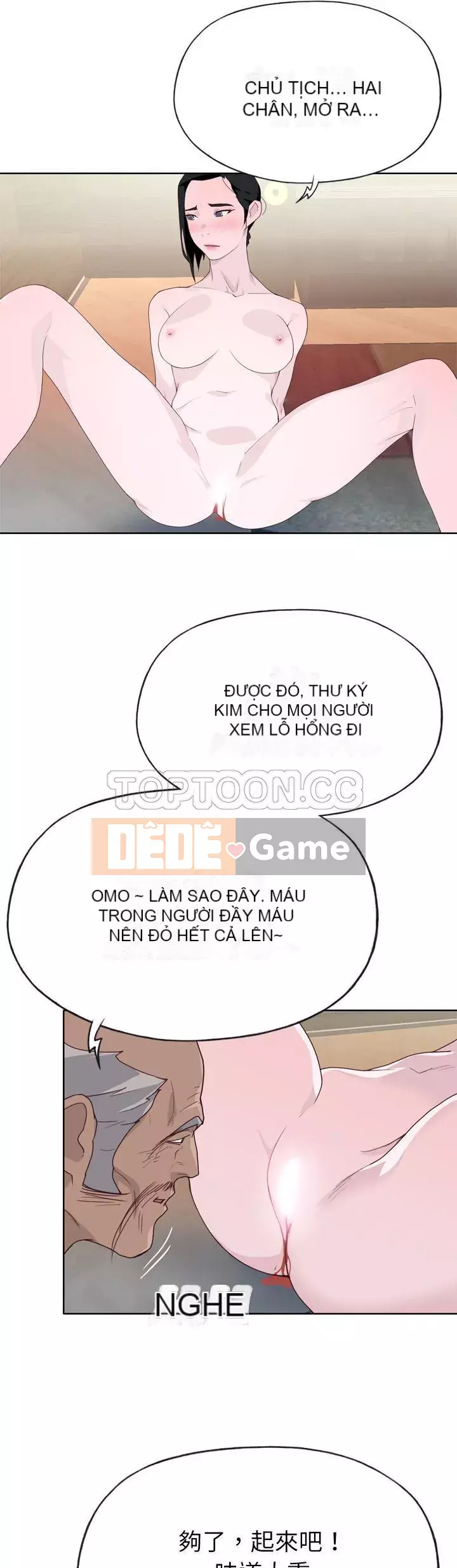 Cô gái chất lượng Chương 1-48