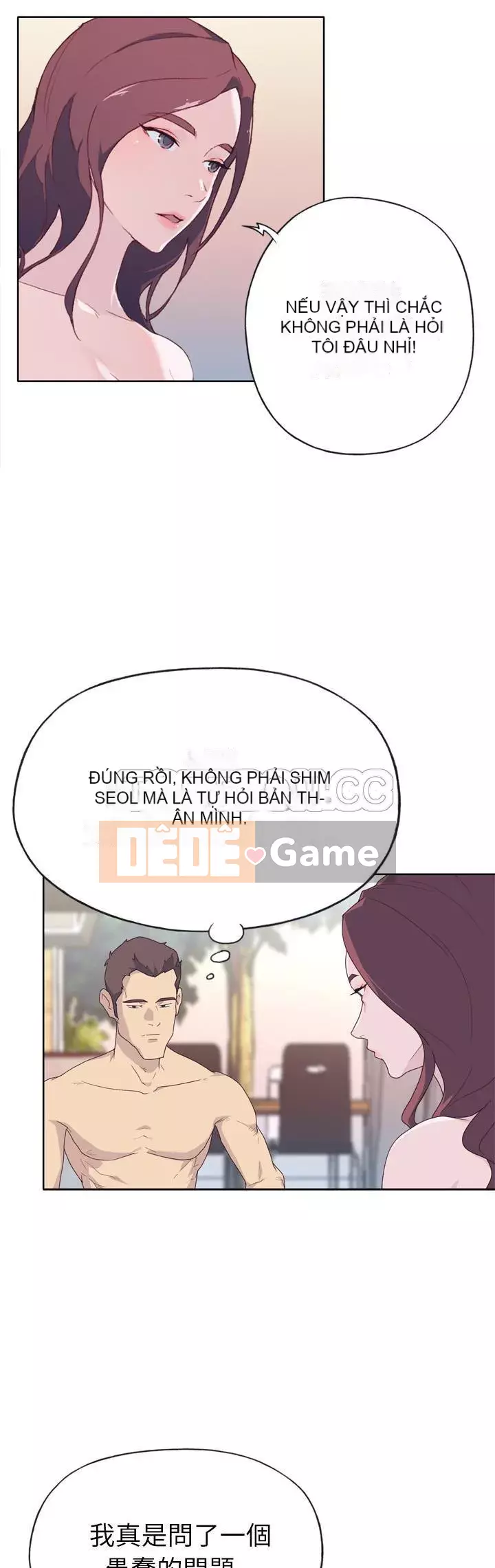 Cô gái chất lượng Chương 1-48