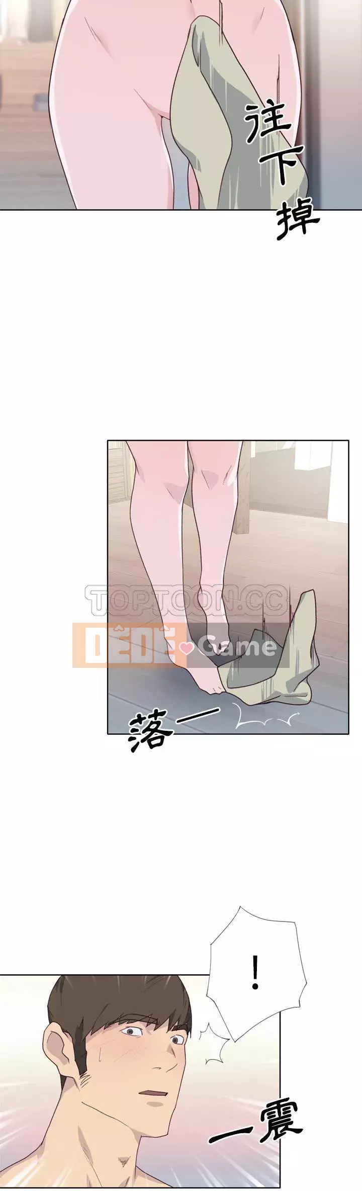 Cô gái chất lượng Chương 1-48