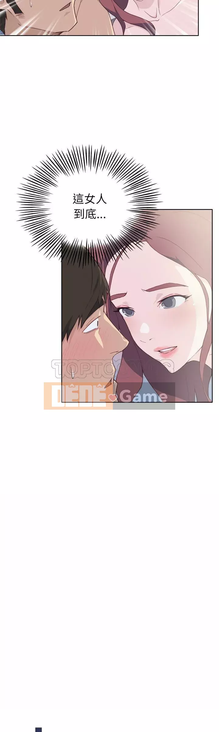 Cô gái chất lượng Chương 1-48