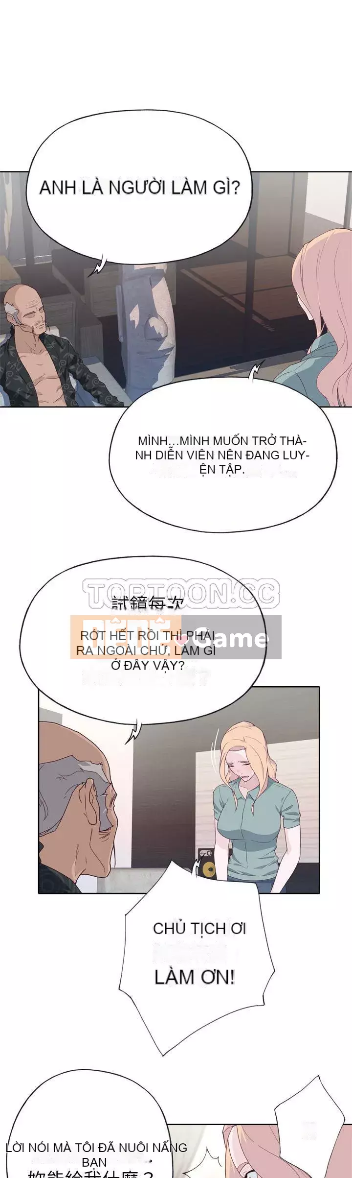 Cô gái chất lượng Chương 1-48