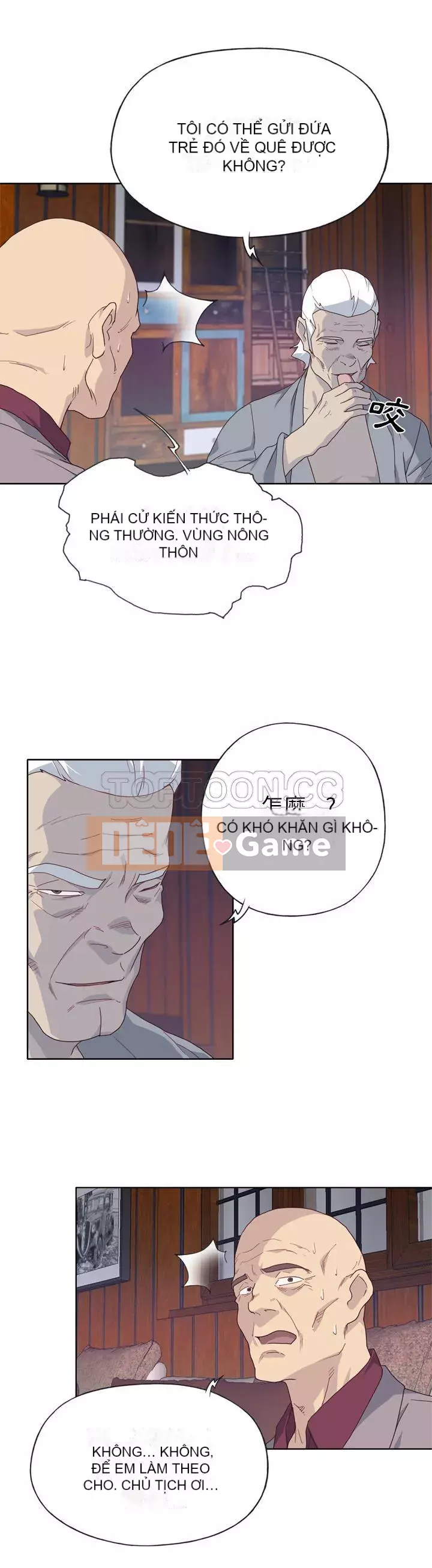 Cô gái chất lượng Chương 1-48