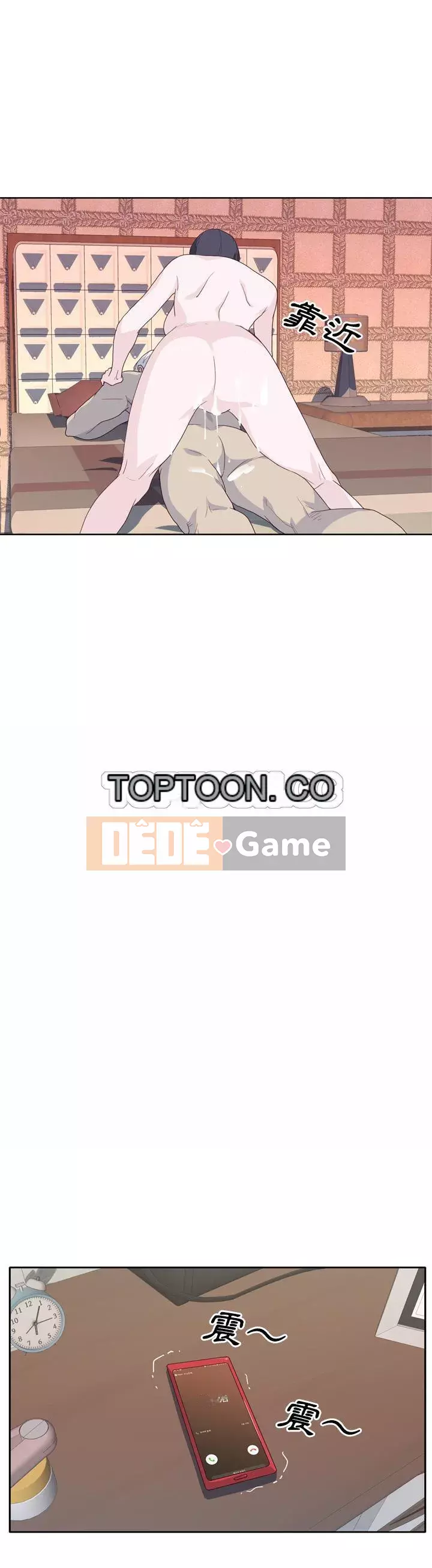 Cô gái chất lượng Chương 1-48