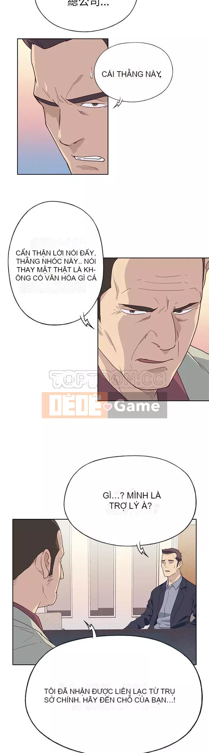 Cô gái chất lượng Chương 1-48