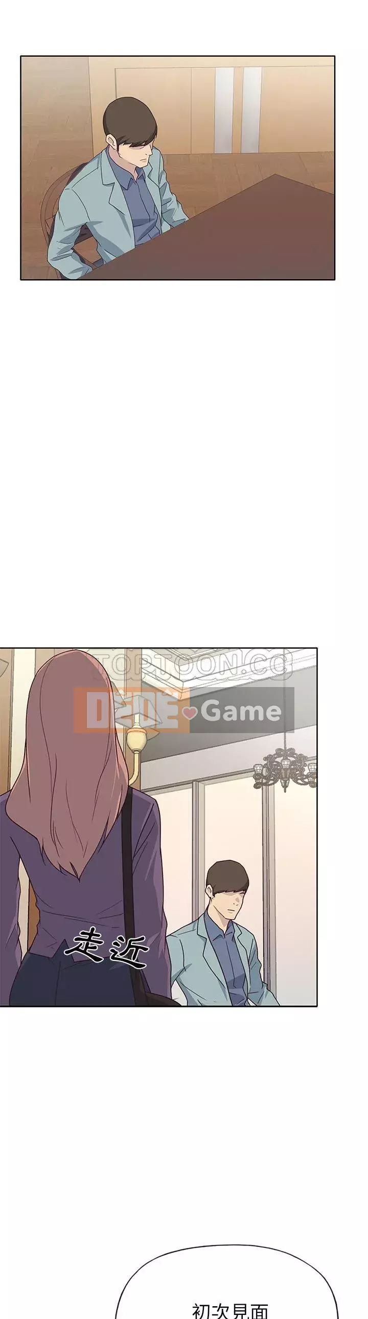 Cô gái chất lượng Chương 1-48