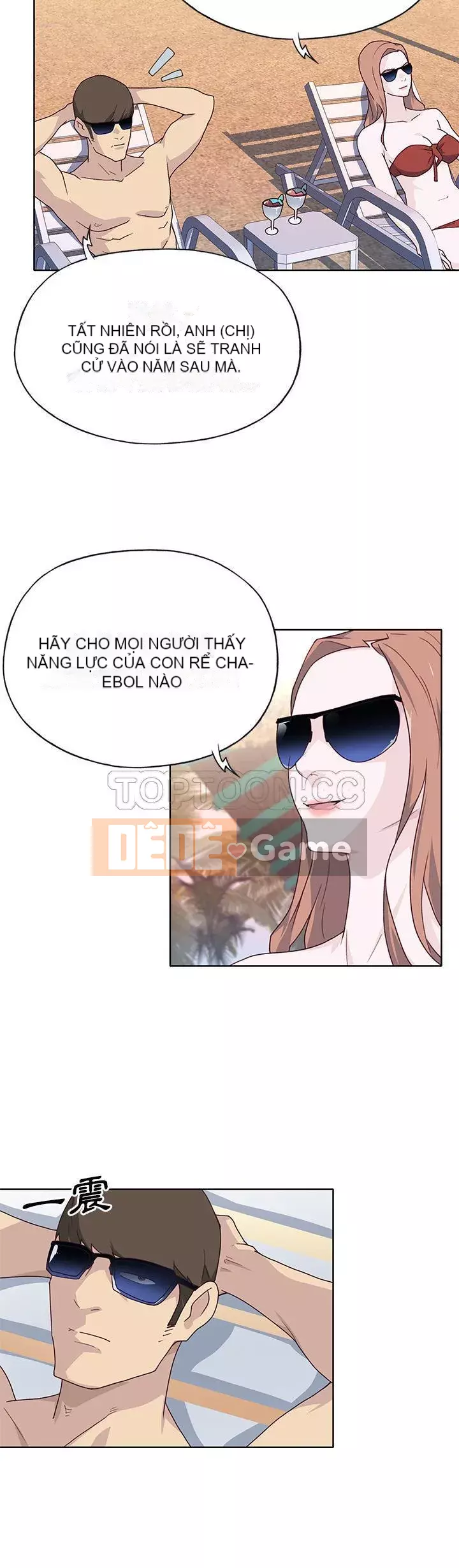 Cô gái chất lượng Chương 1-48