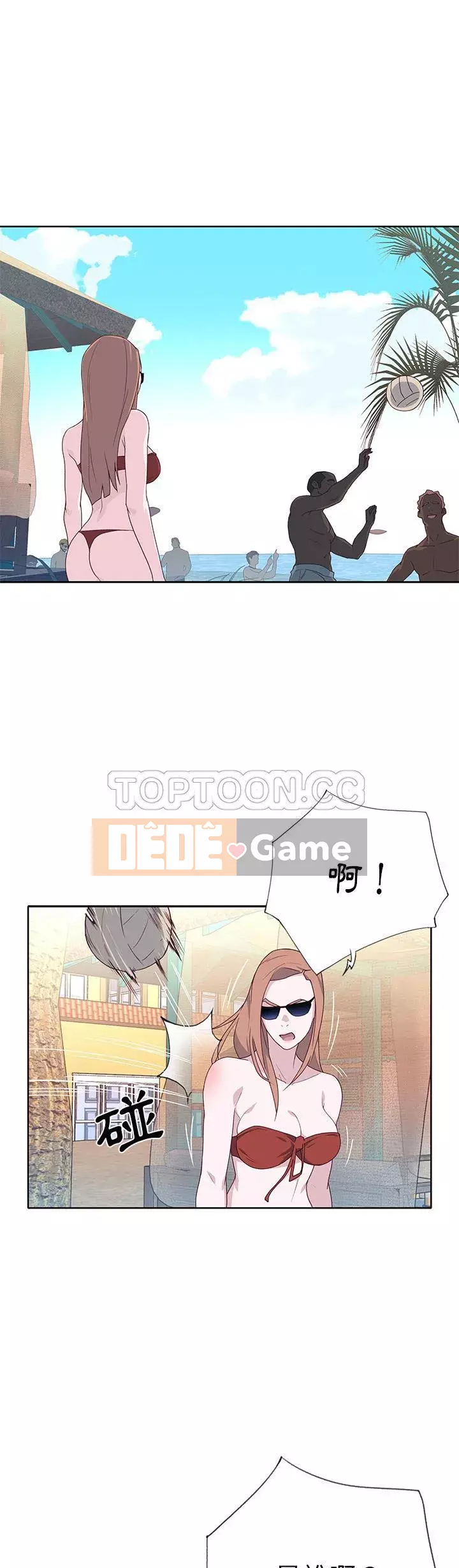 Cô gái chất lượng Chương 1-48