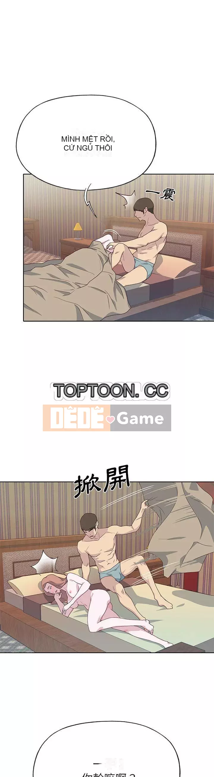 Cô gái chất lượng Chương 1-48