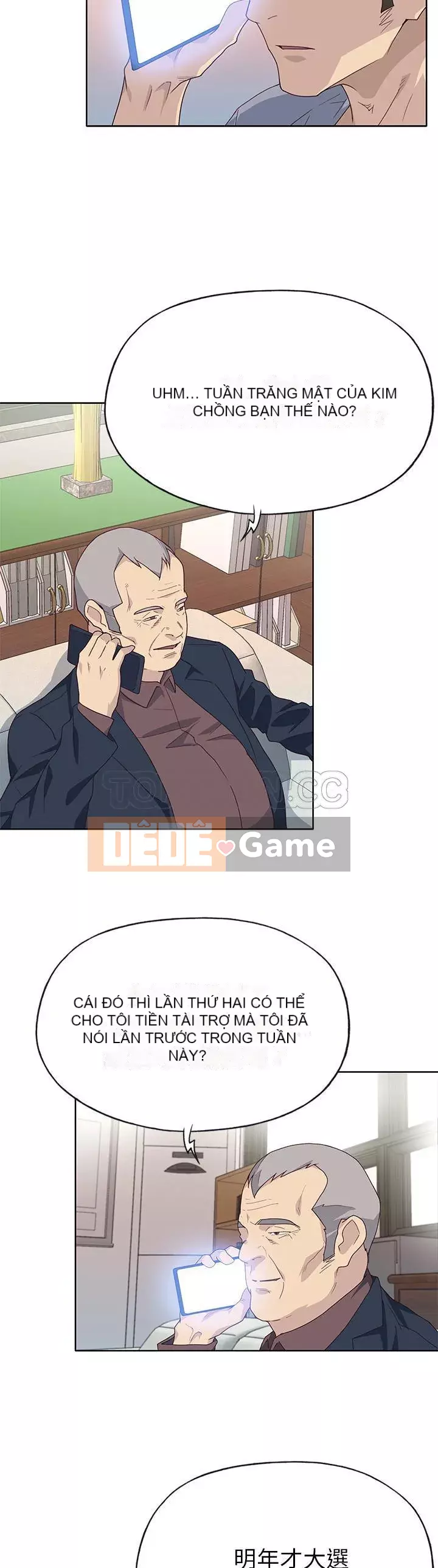 Cô gái chất lượng Chương 1-48